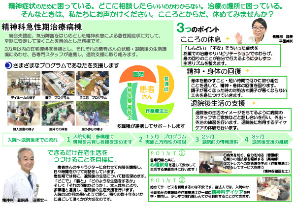 2023年6月号